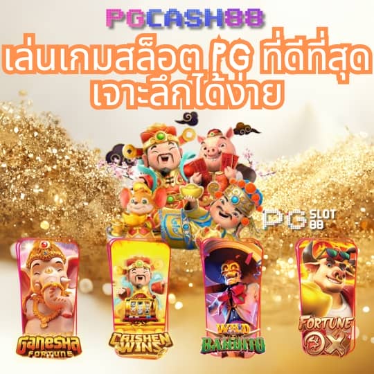 edm888 bet ทางเข้า